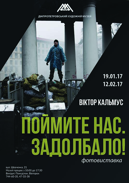 ViktorKalmusPoster-1_1