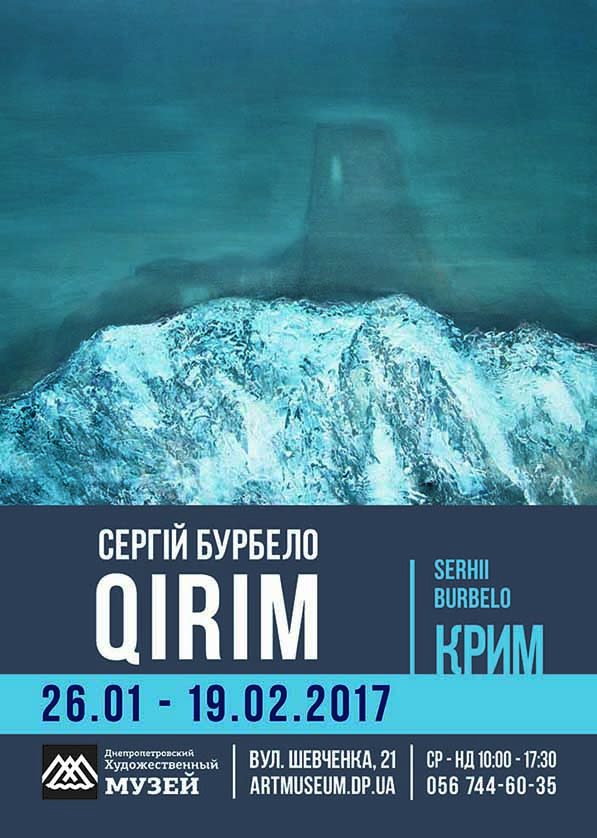 afisha_burbelo_qirim