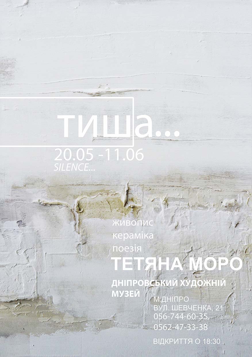 afish tihina veb