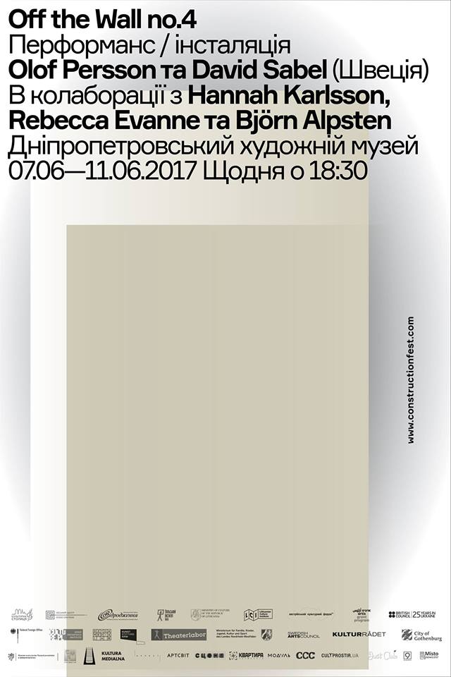 18486098